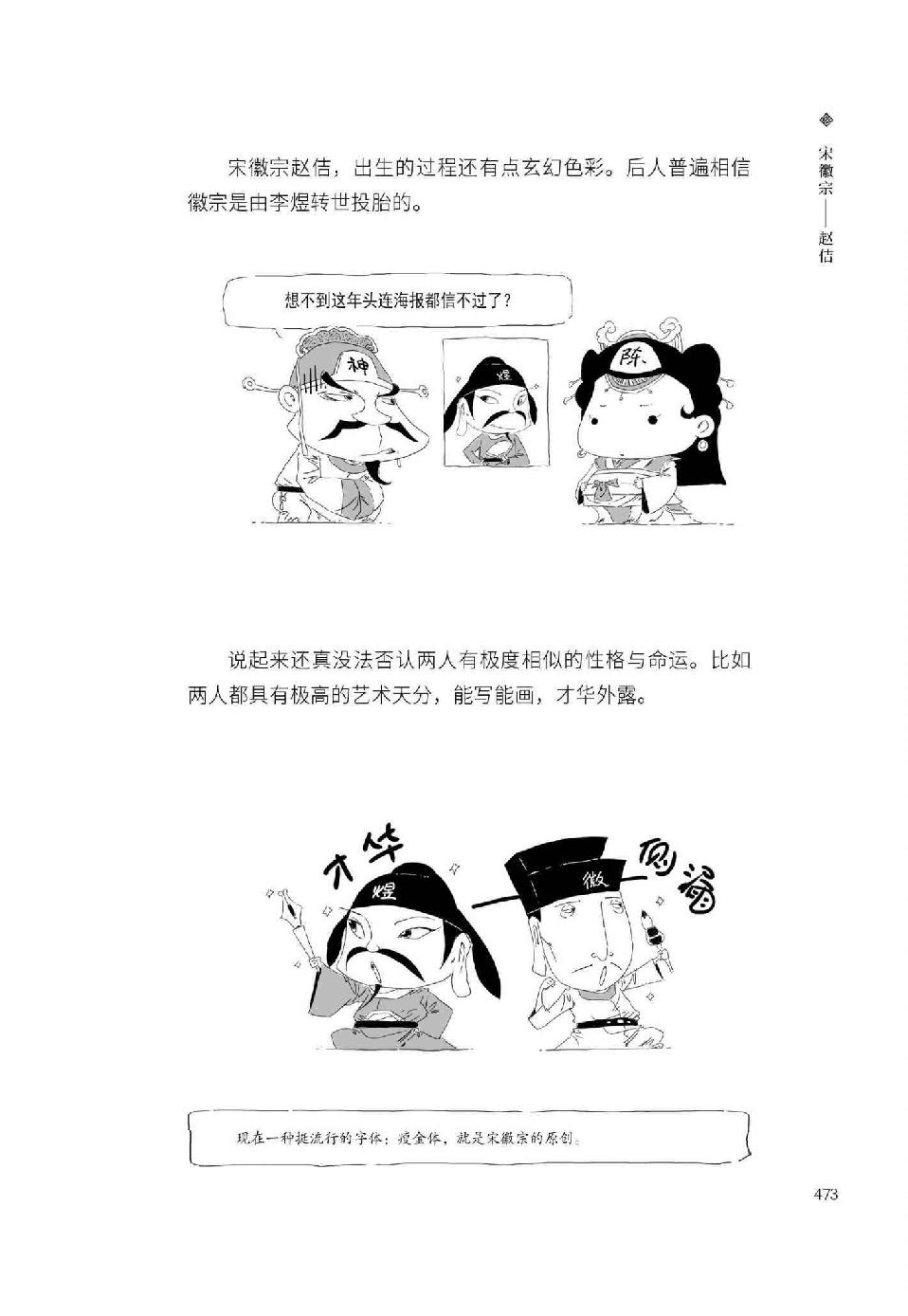0492 - 图1