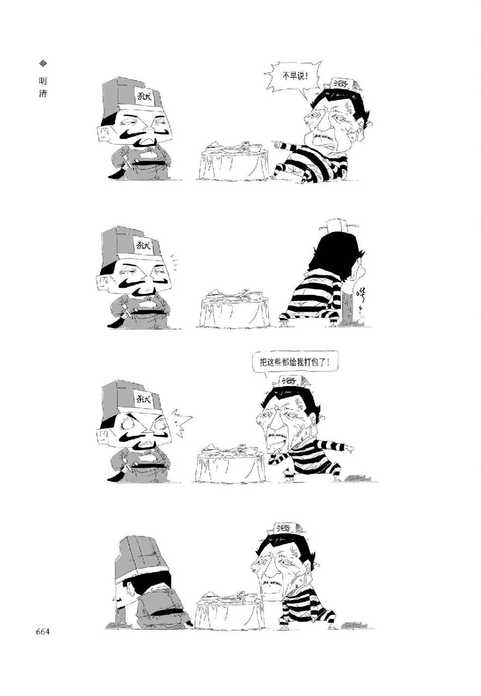 0693 - 图1