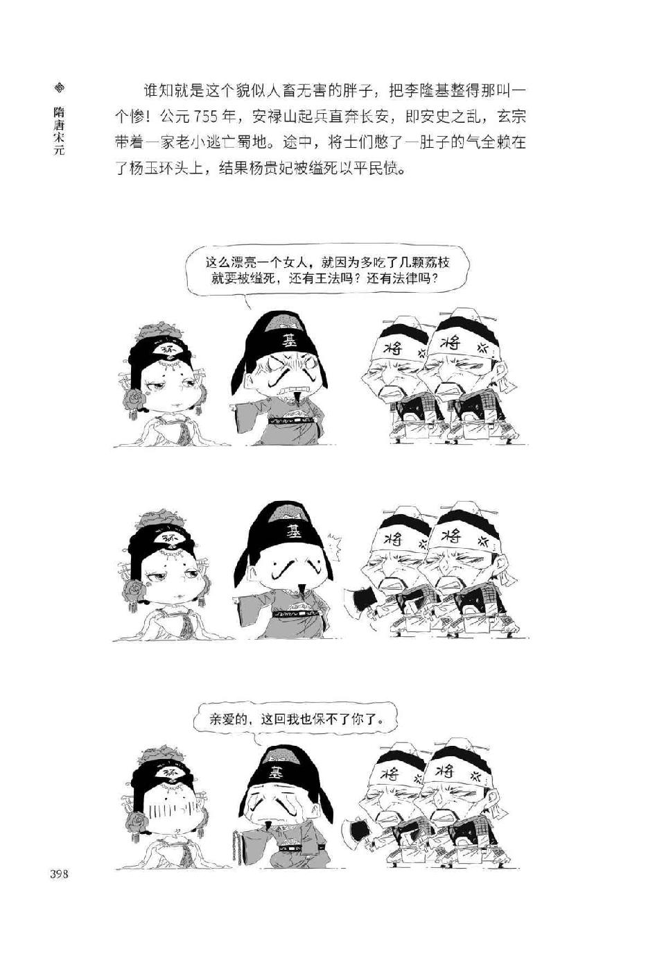 0417 - 图1