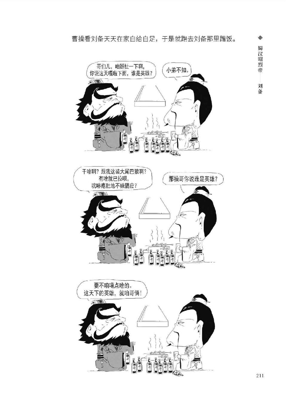 0222 - 图1
