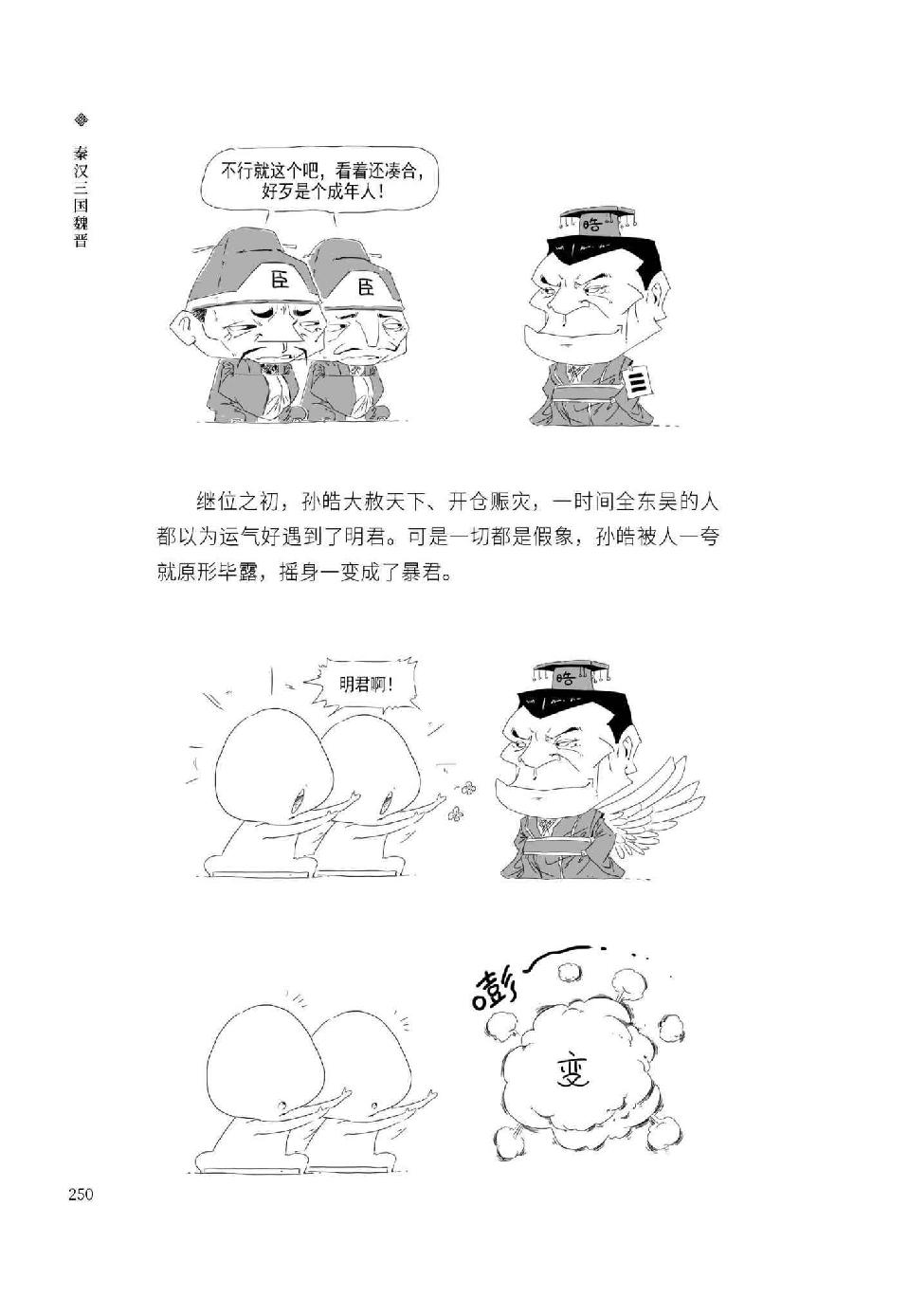 0261 - 图1