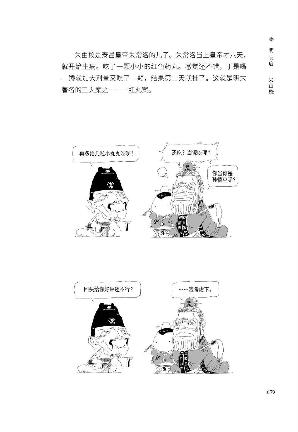 0708 - 图1
