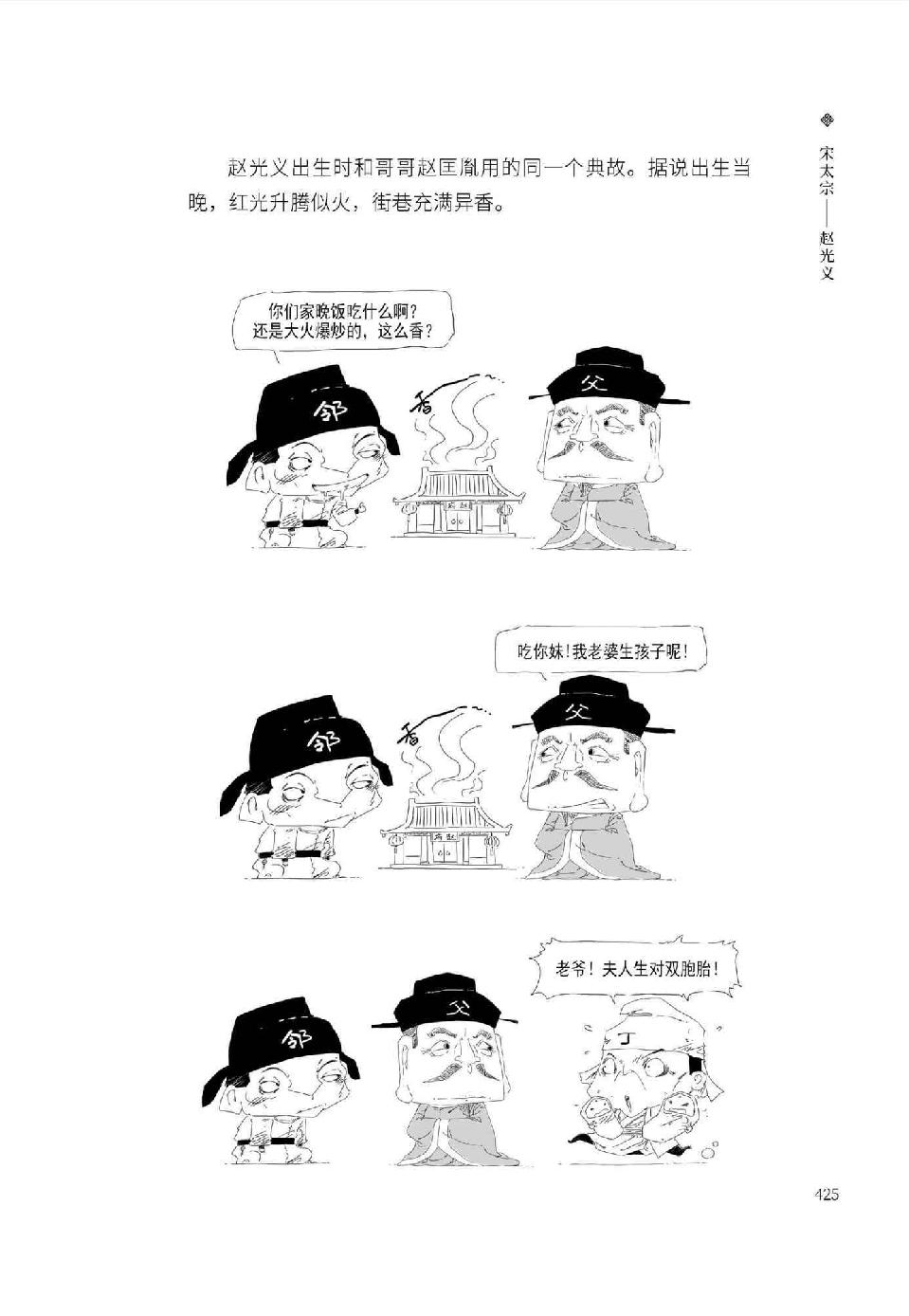 0444 - 图1