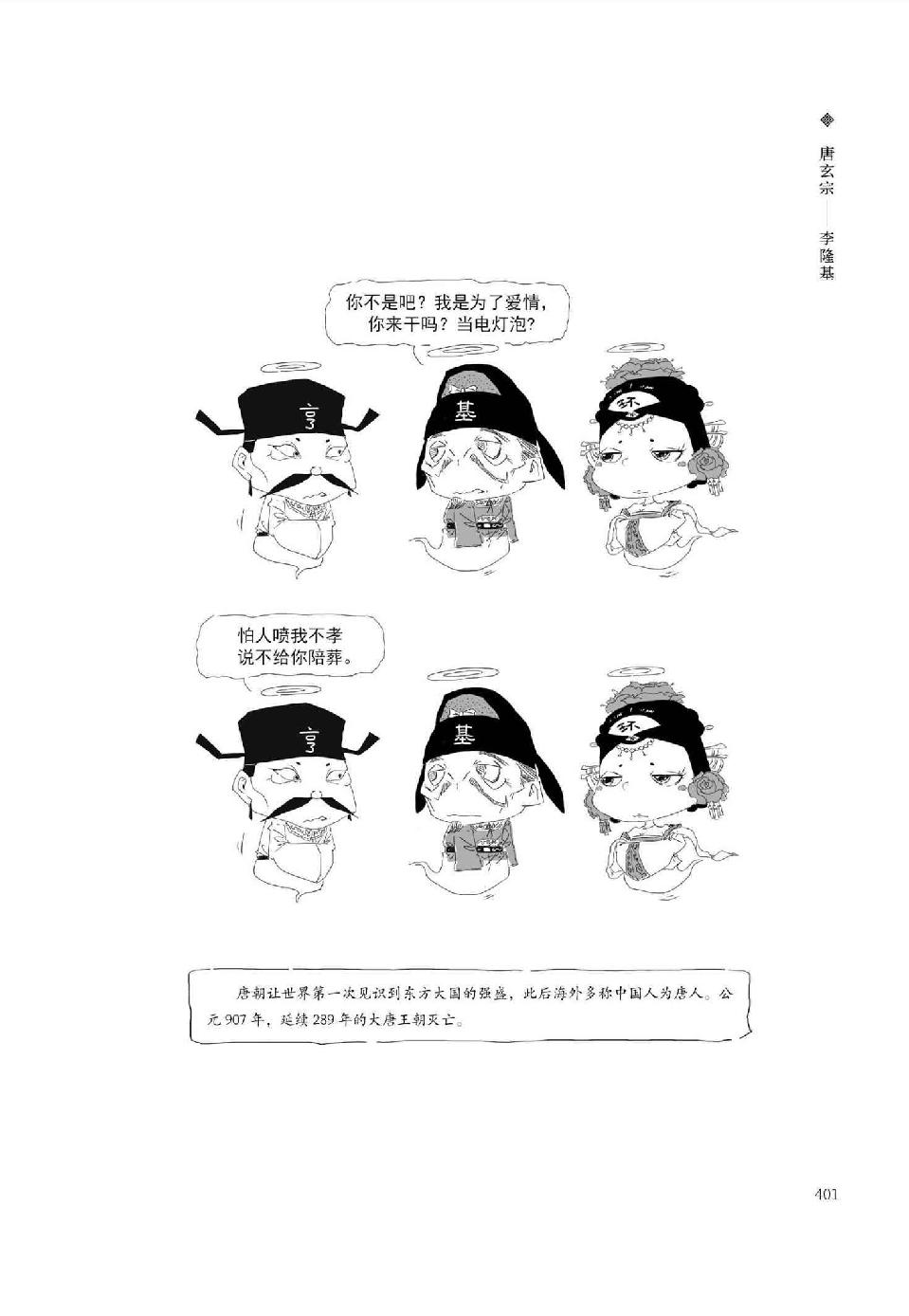 0420 - 图1