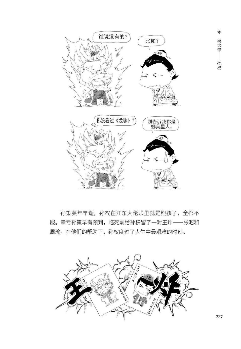 0248 - 图1