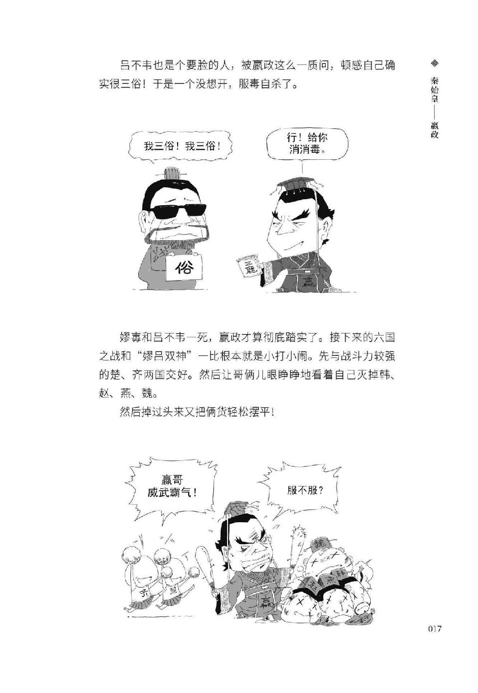 0028 - 图1