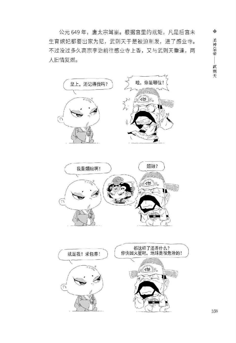 0378 - 图1
