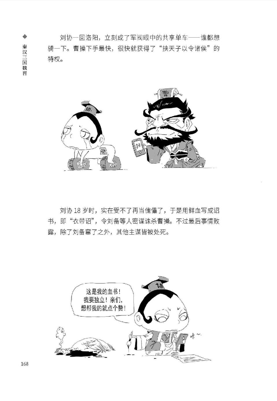 0179 - 图1