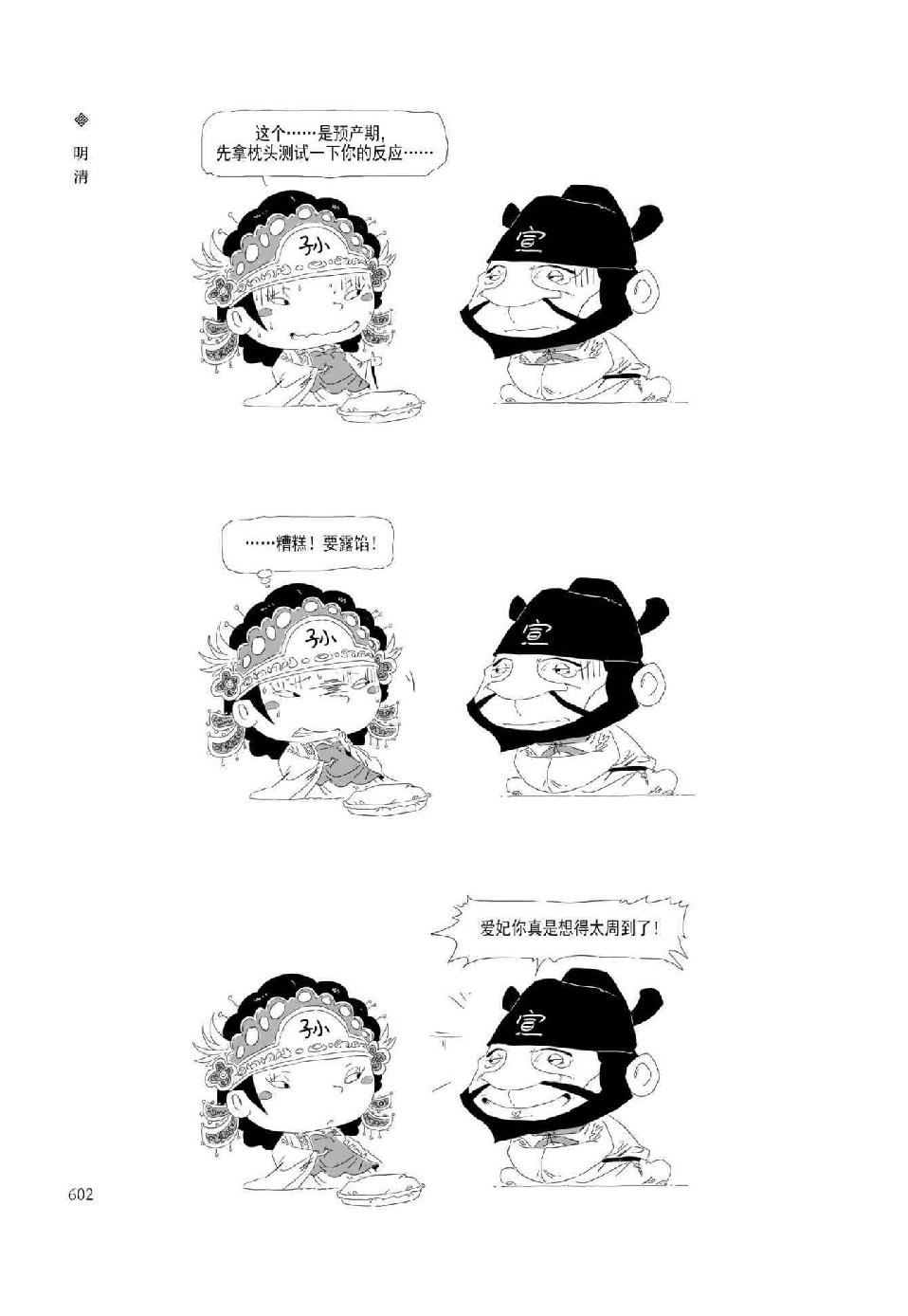 0631 - 图1