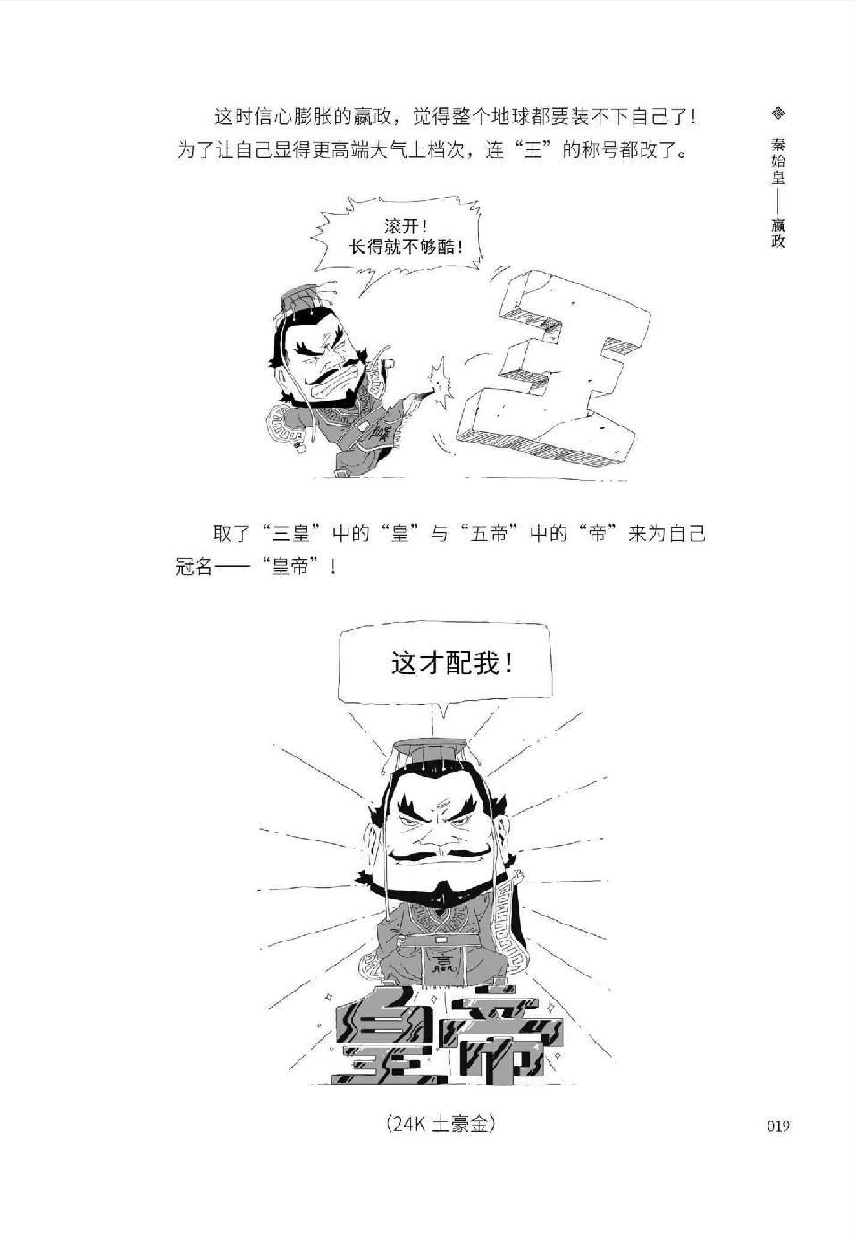 0030 - 图1