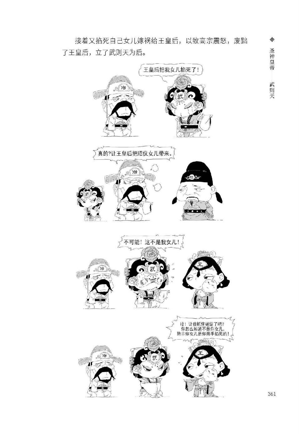 0380 - 图1