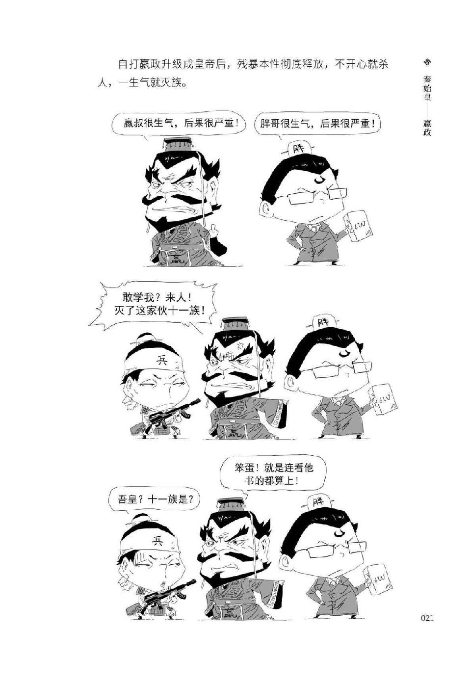 0032 - 图1