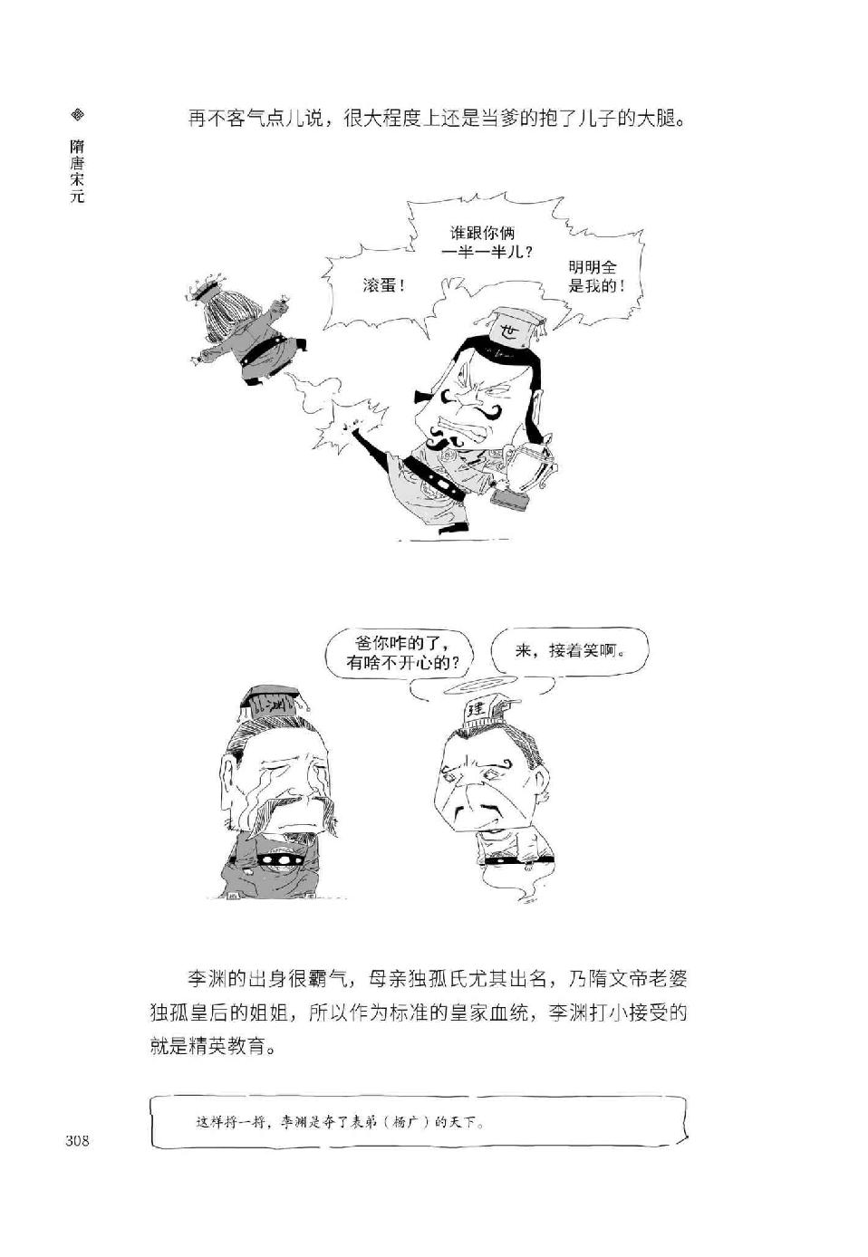 0327 - 图1