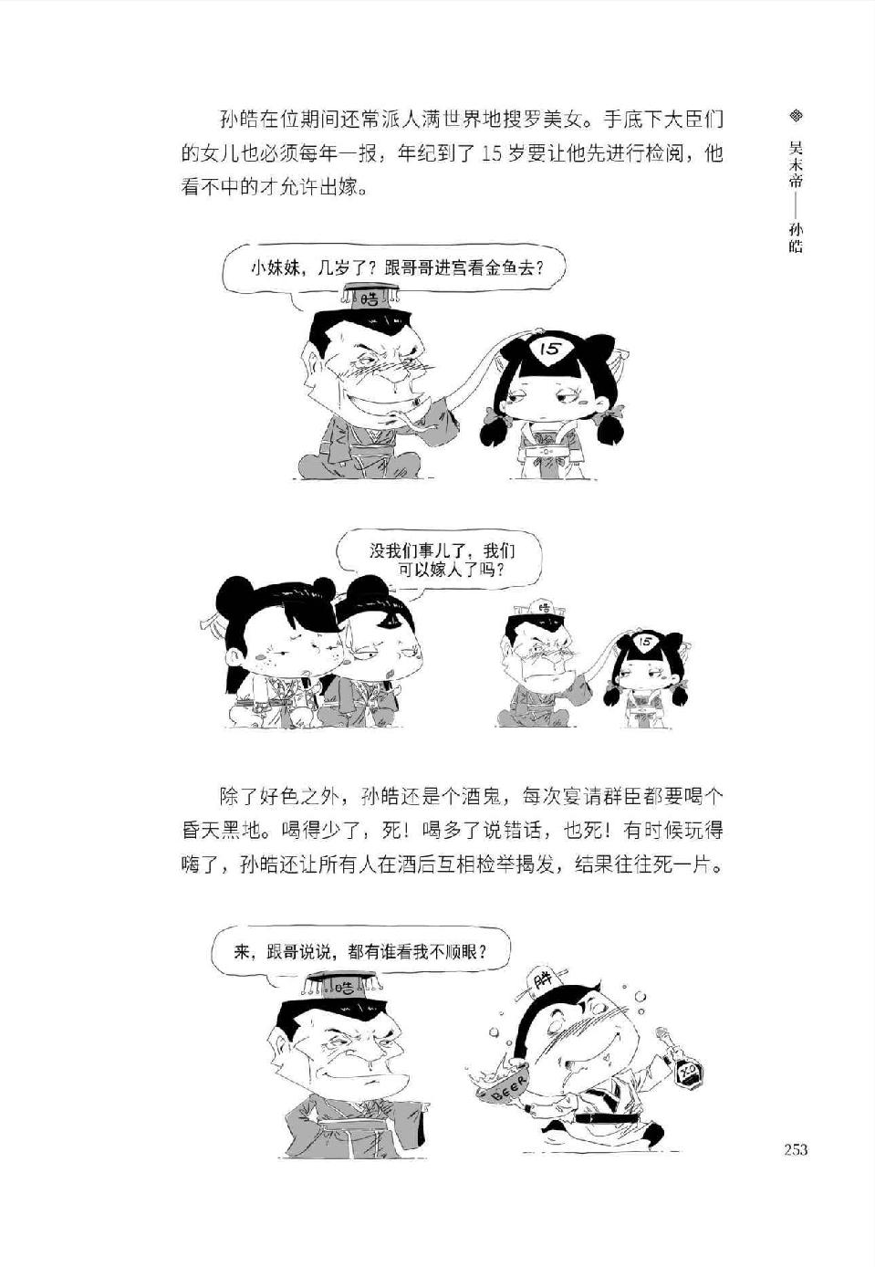 0264 - 图1