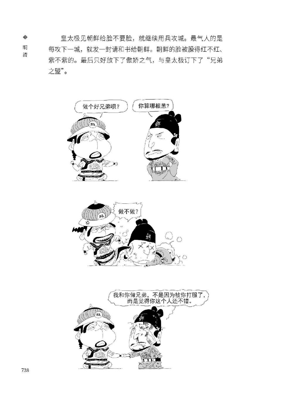 0767 - 图1