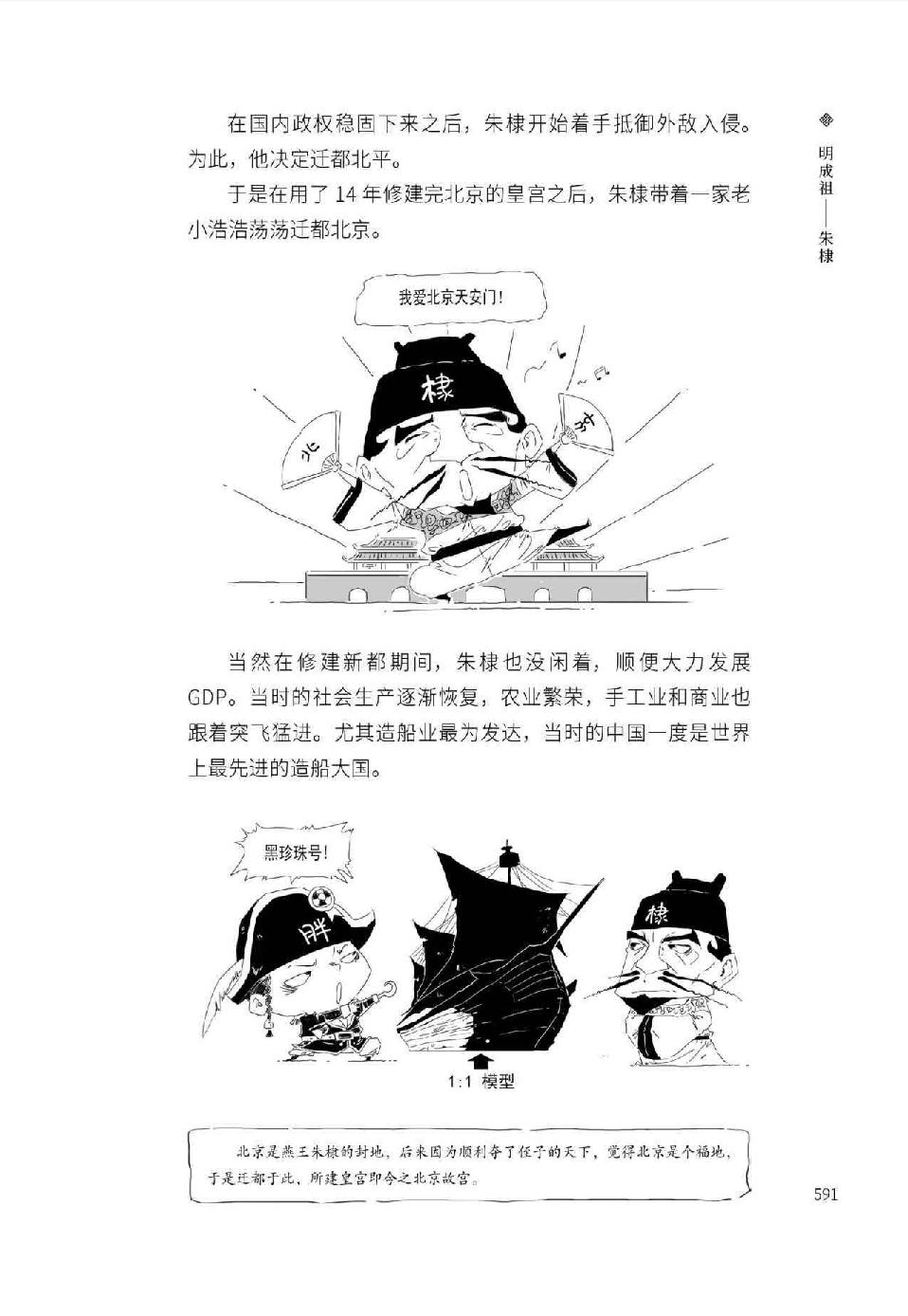 0620 - 图1