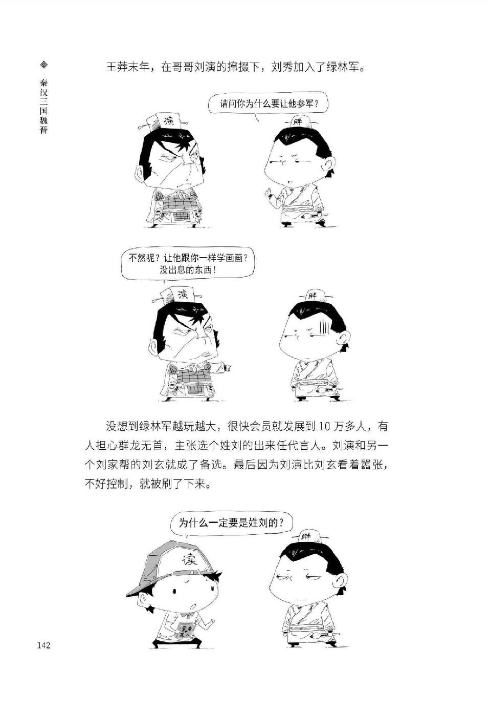 0153 - 图1