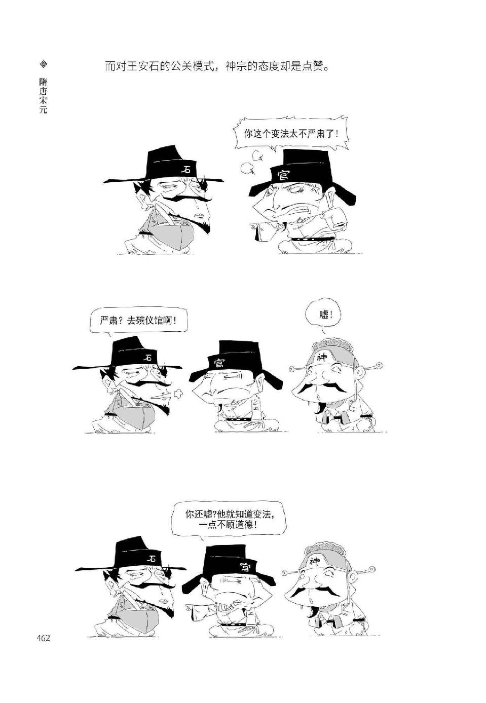 0481 - 图1