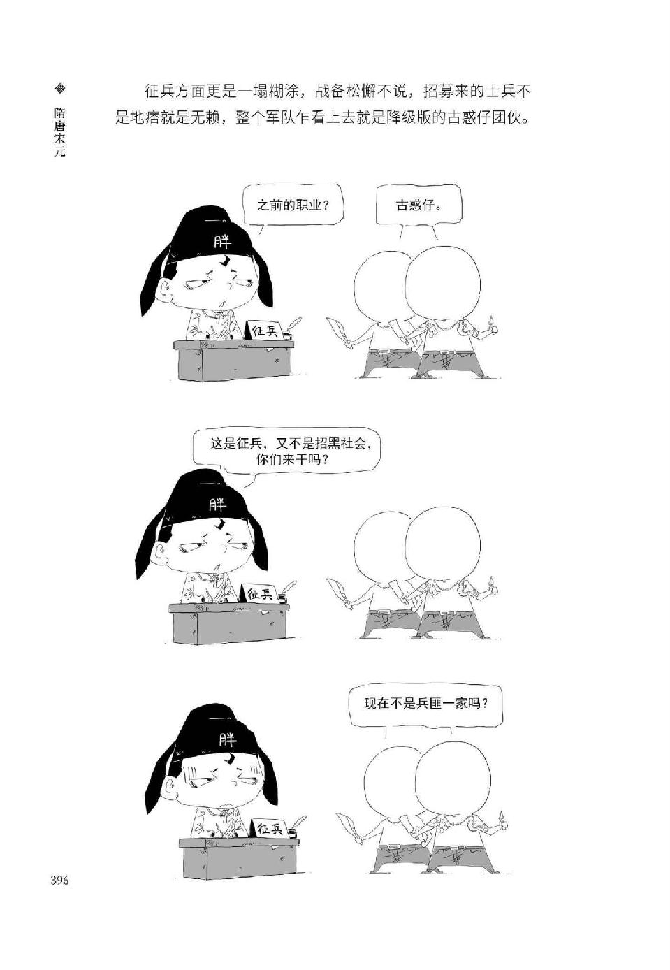 0415 - 图1