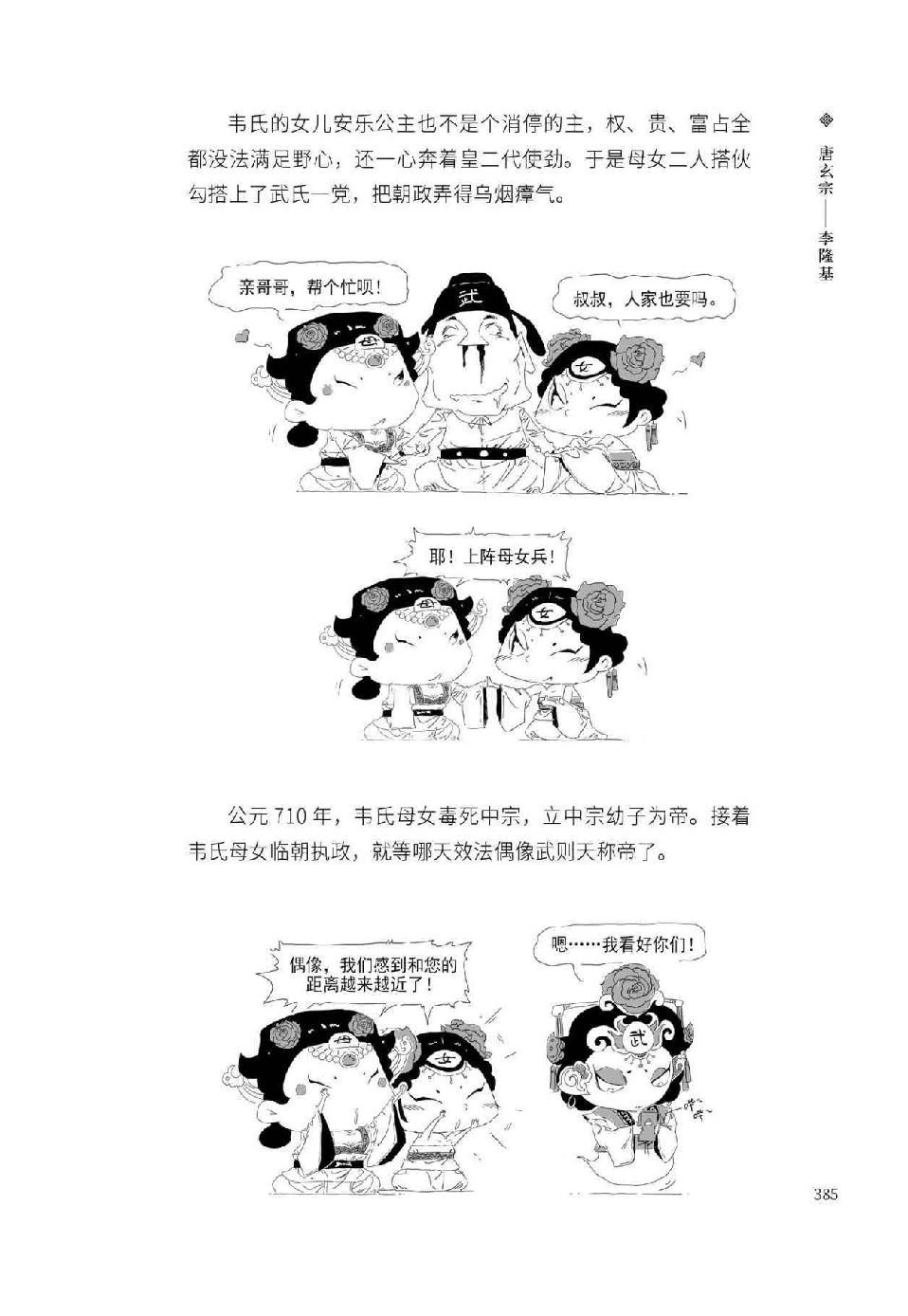 0404 - 图1