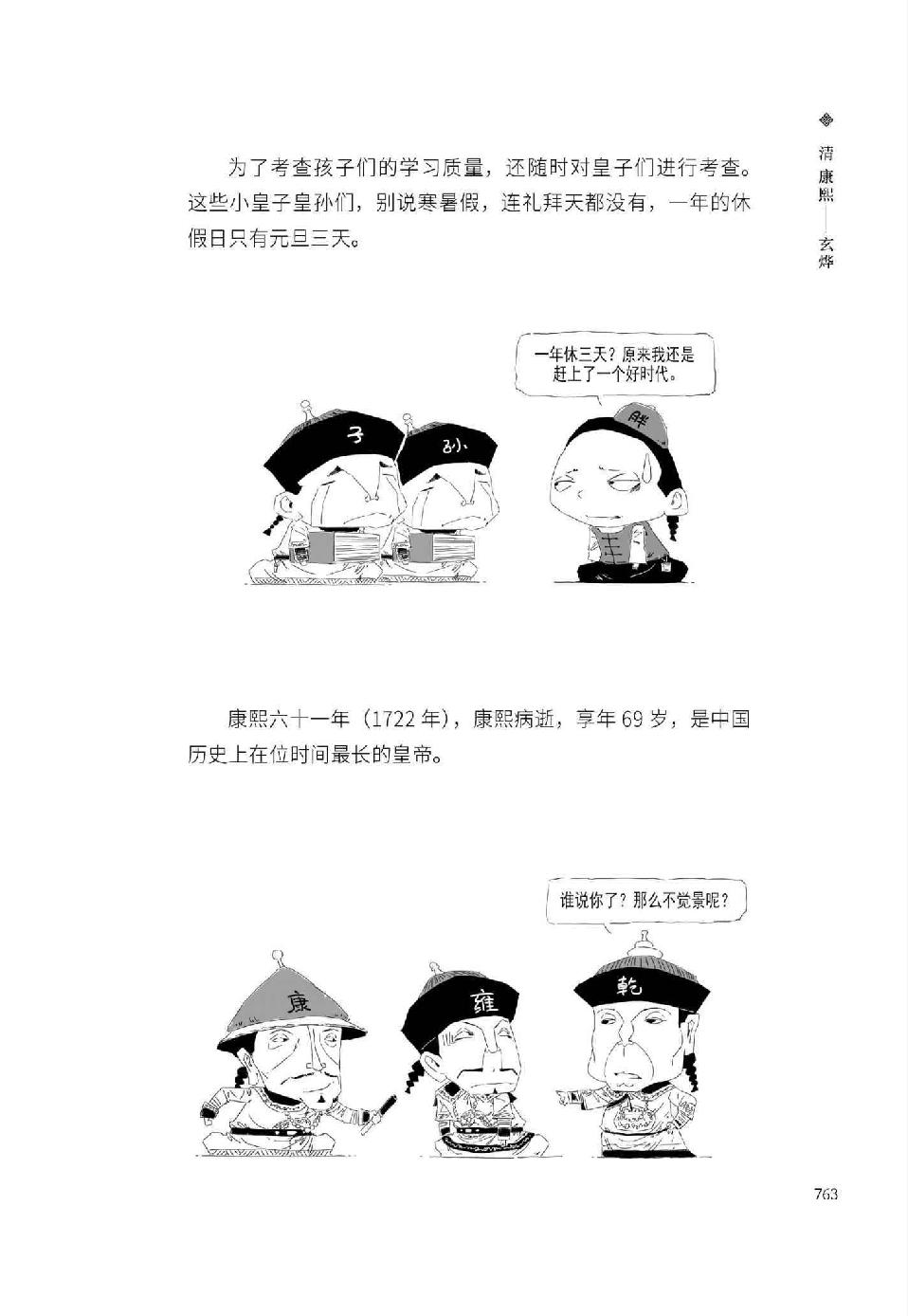 0792 - 图1