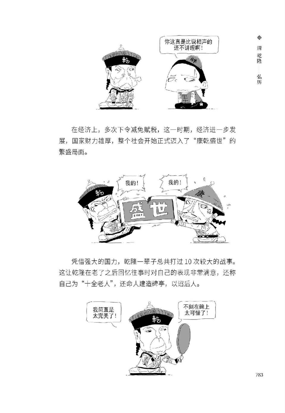 0812 - 图1