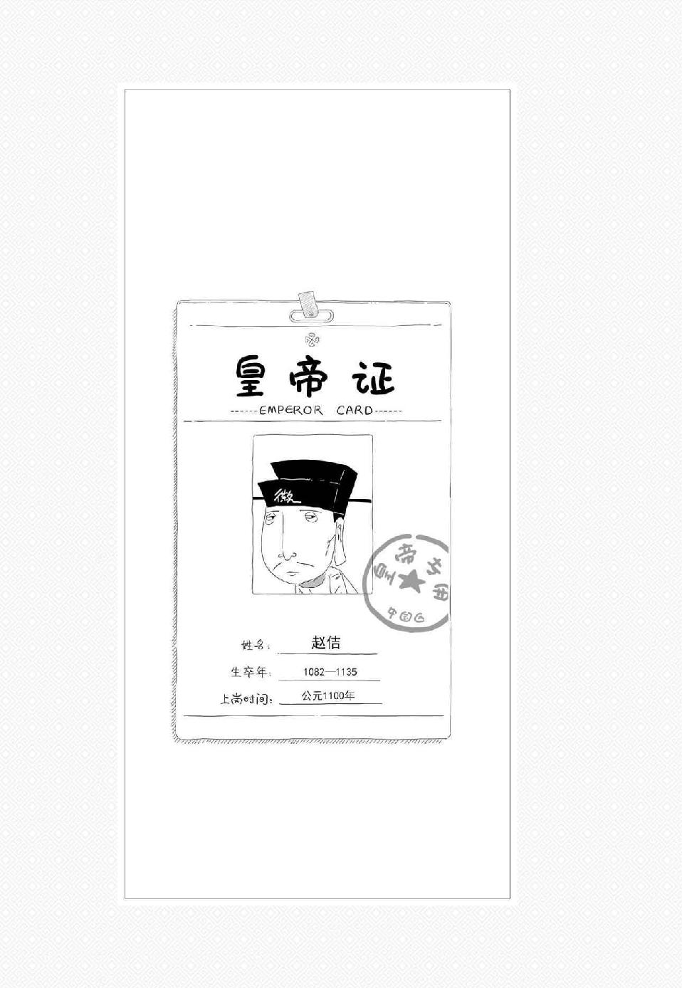 0513 - 图1