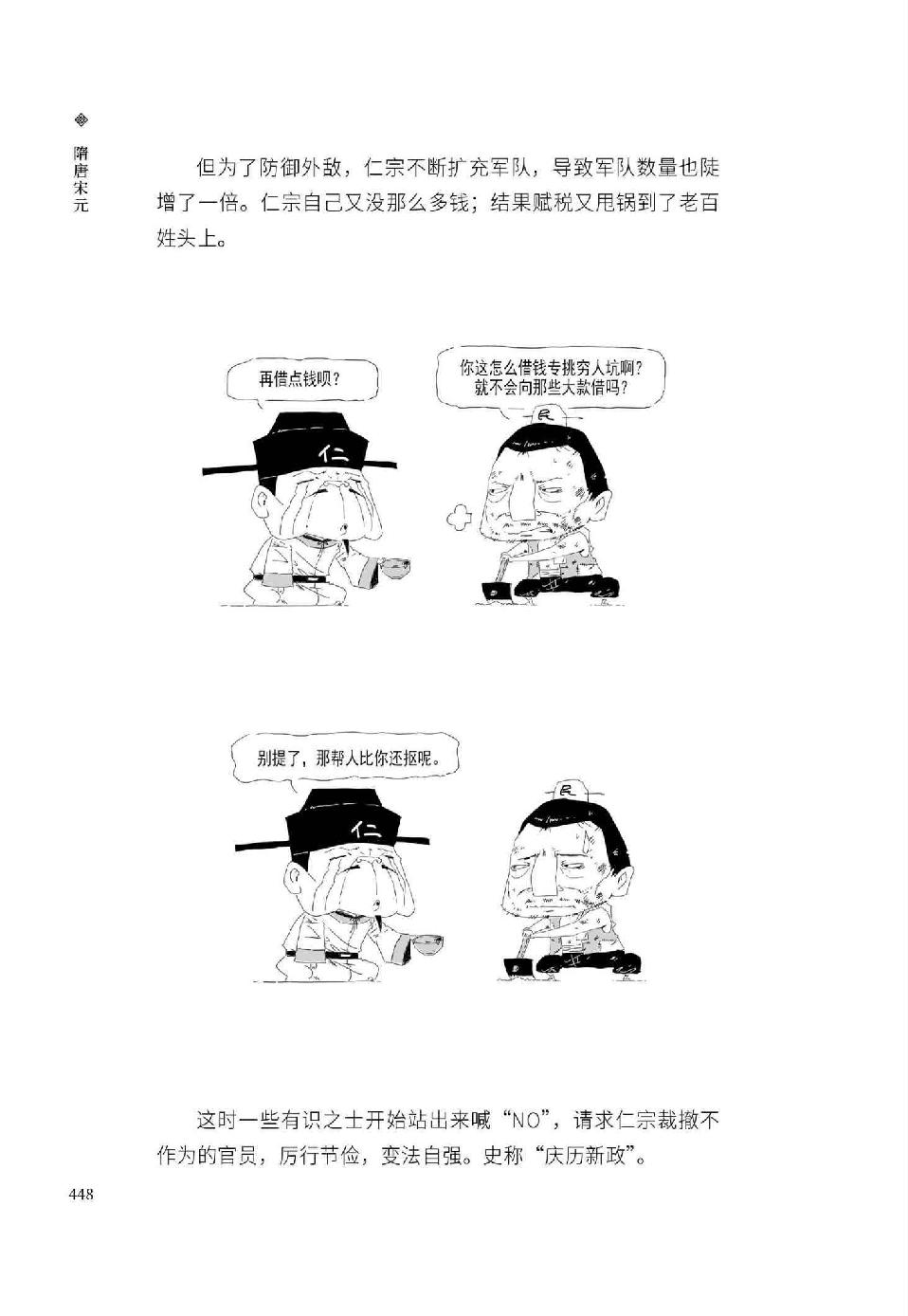 0467 - 图1