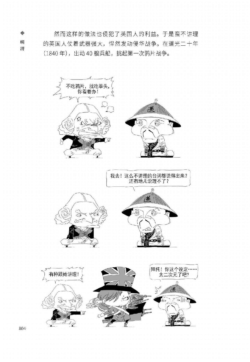 0833 - 图1