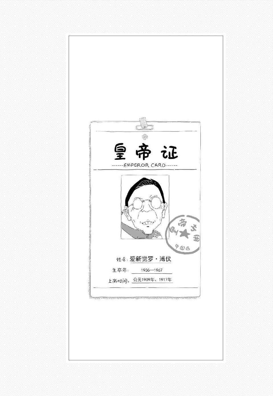 0880 - 图1