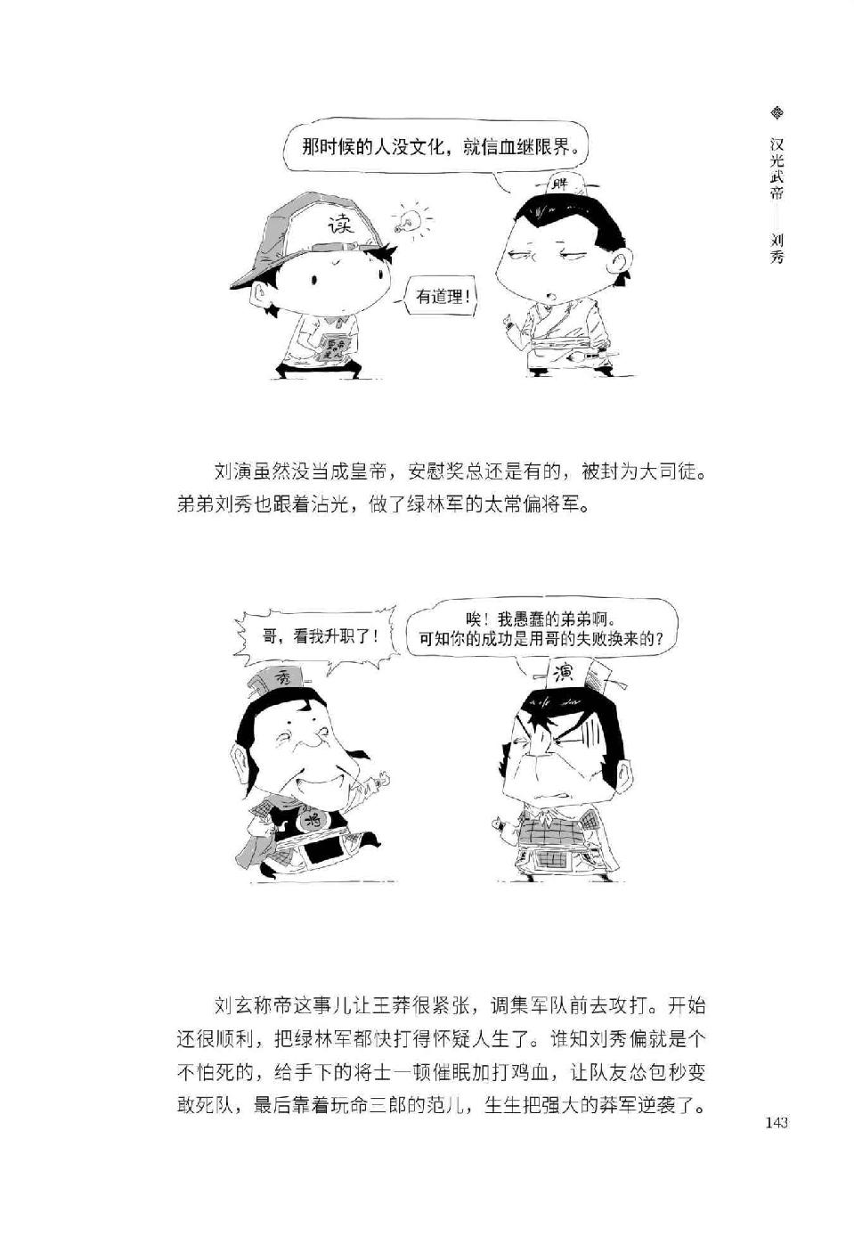 0154 - 图1