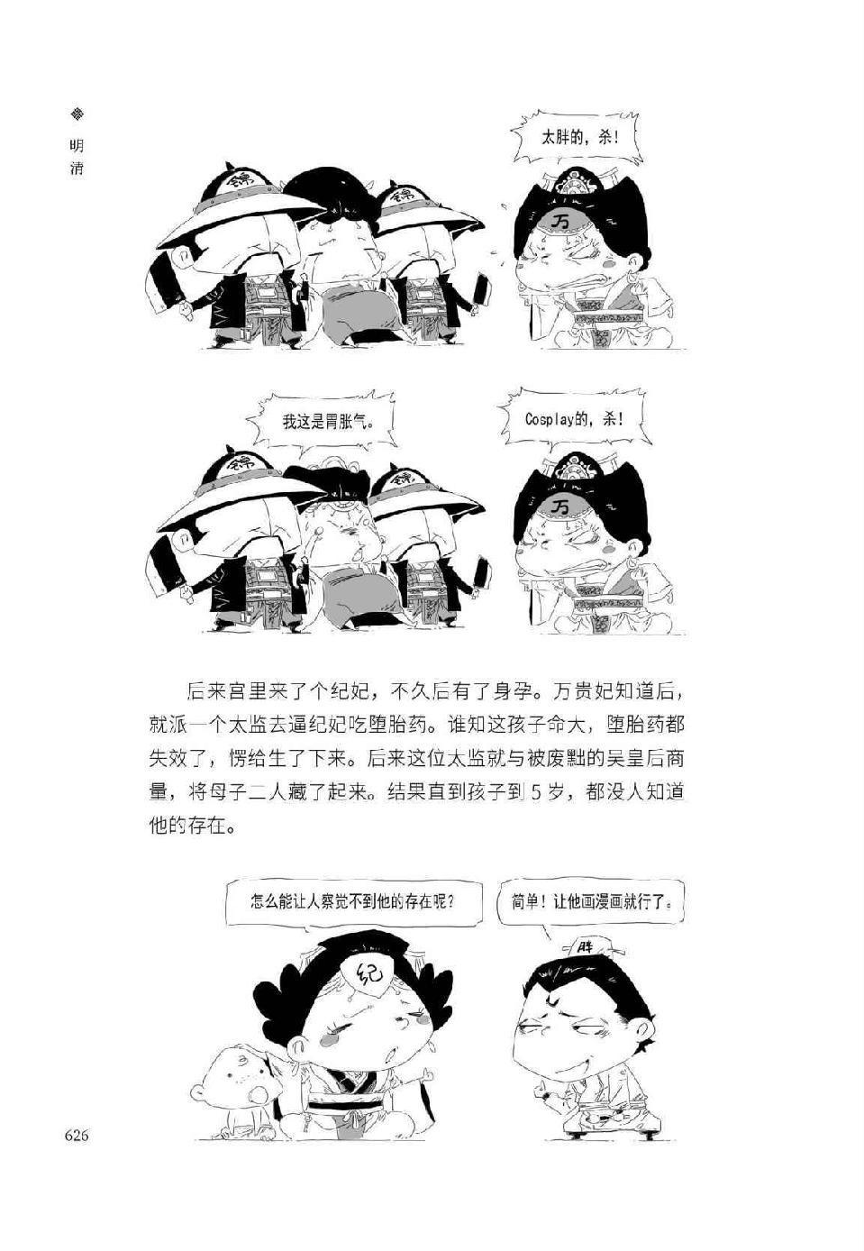 0655 - 图1