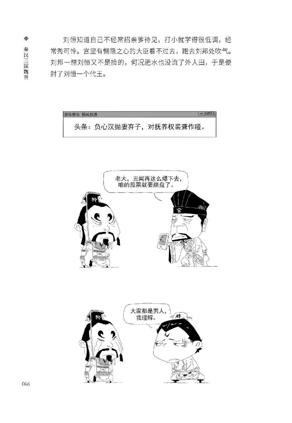 0077 - 图1