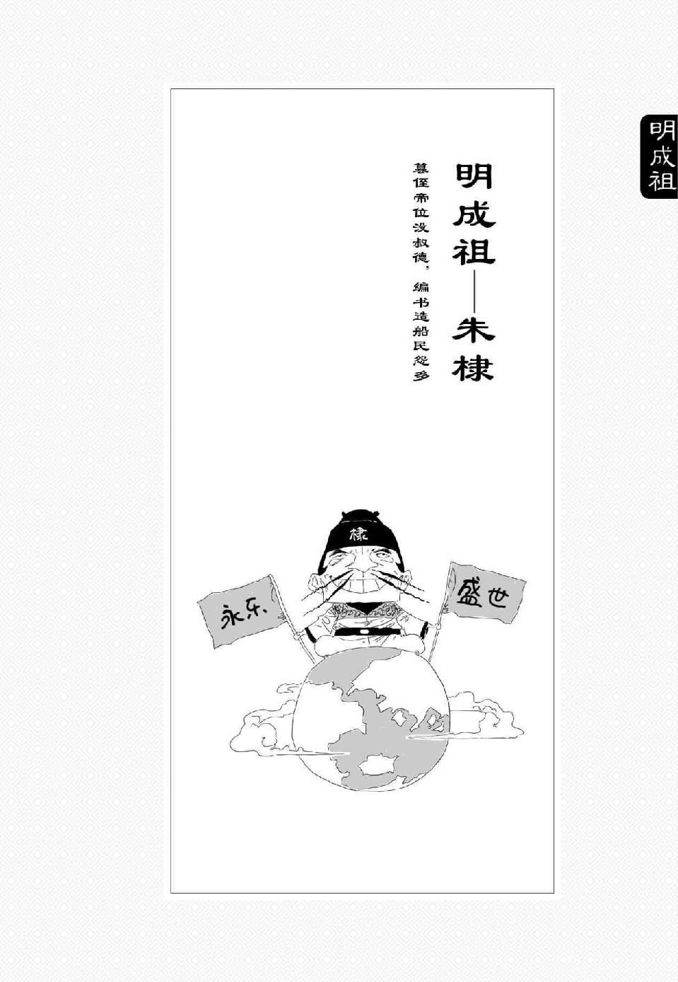 0610 - 图1