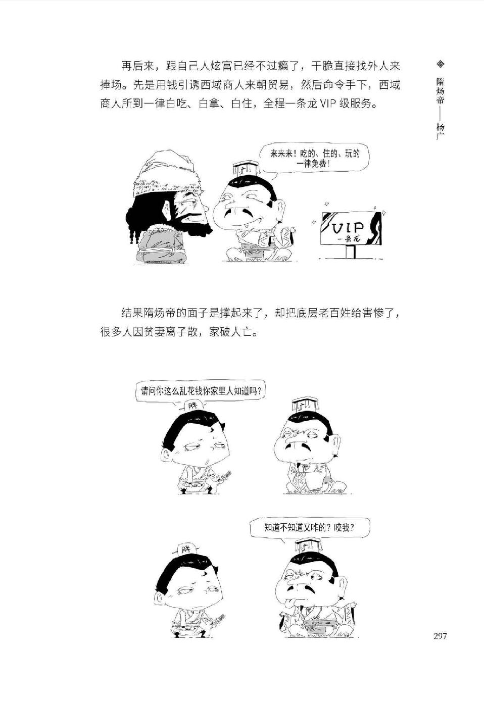 0316 - 图1