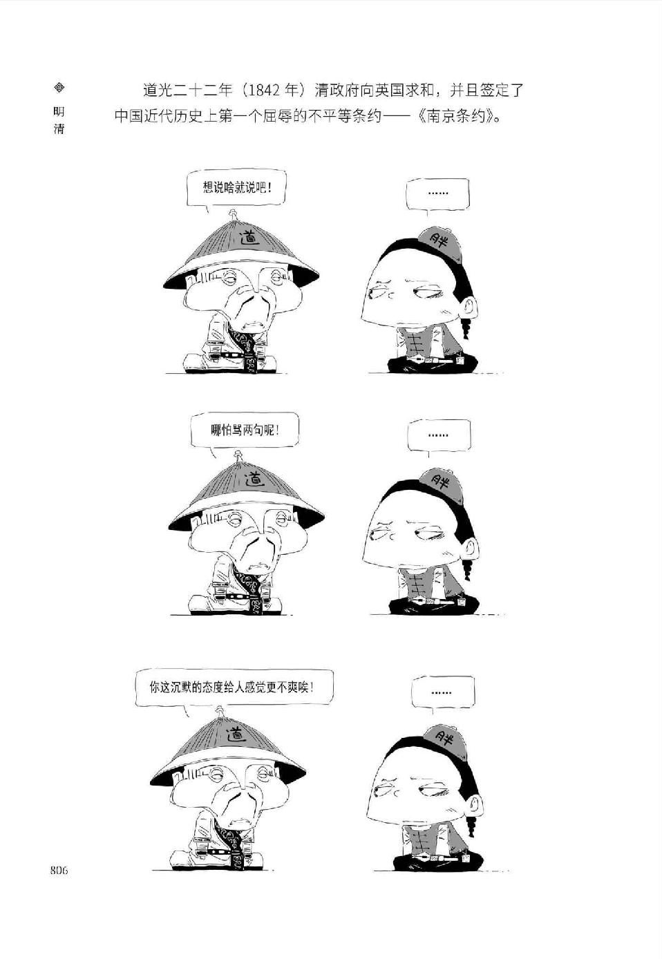 0835 - 图1