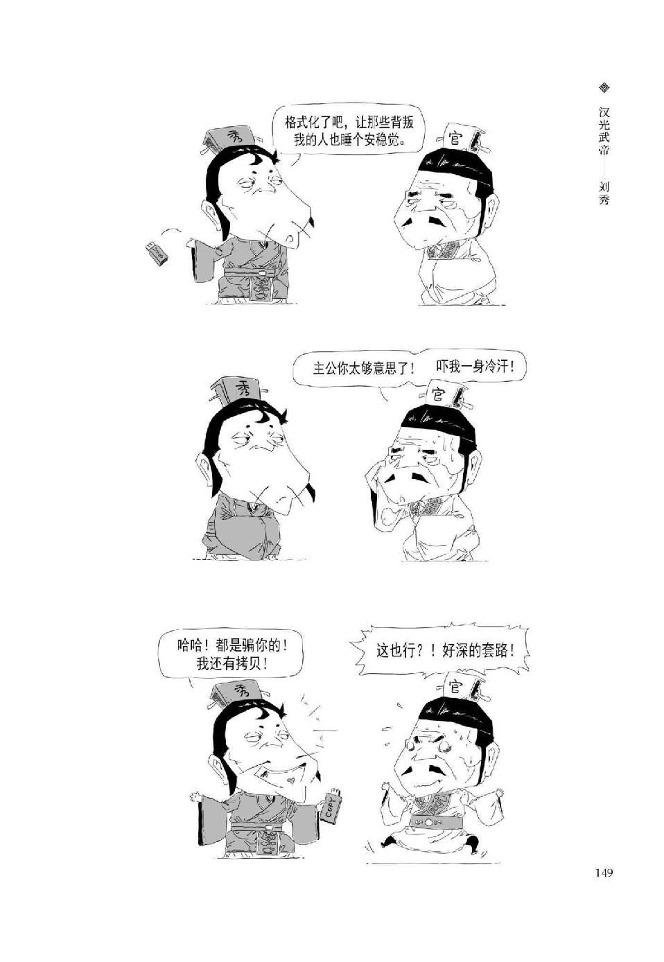 0160 - 图1