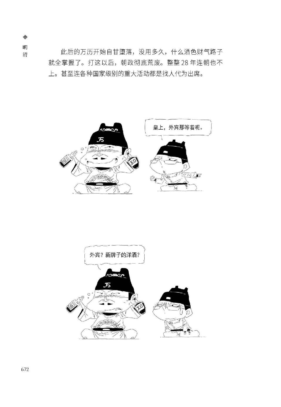 0701 - 图1