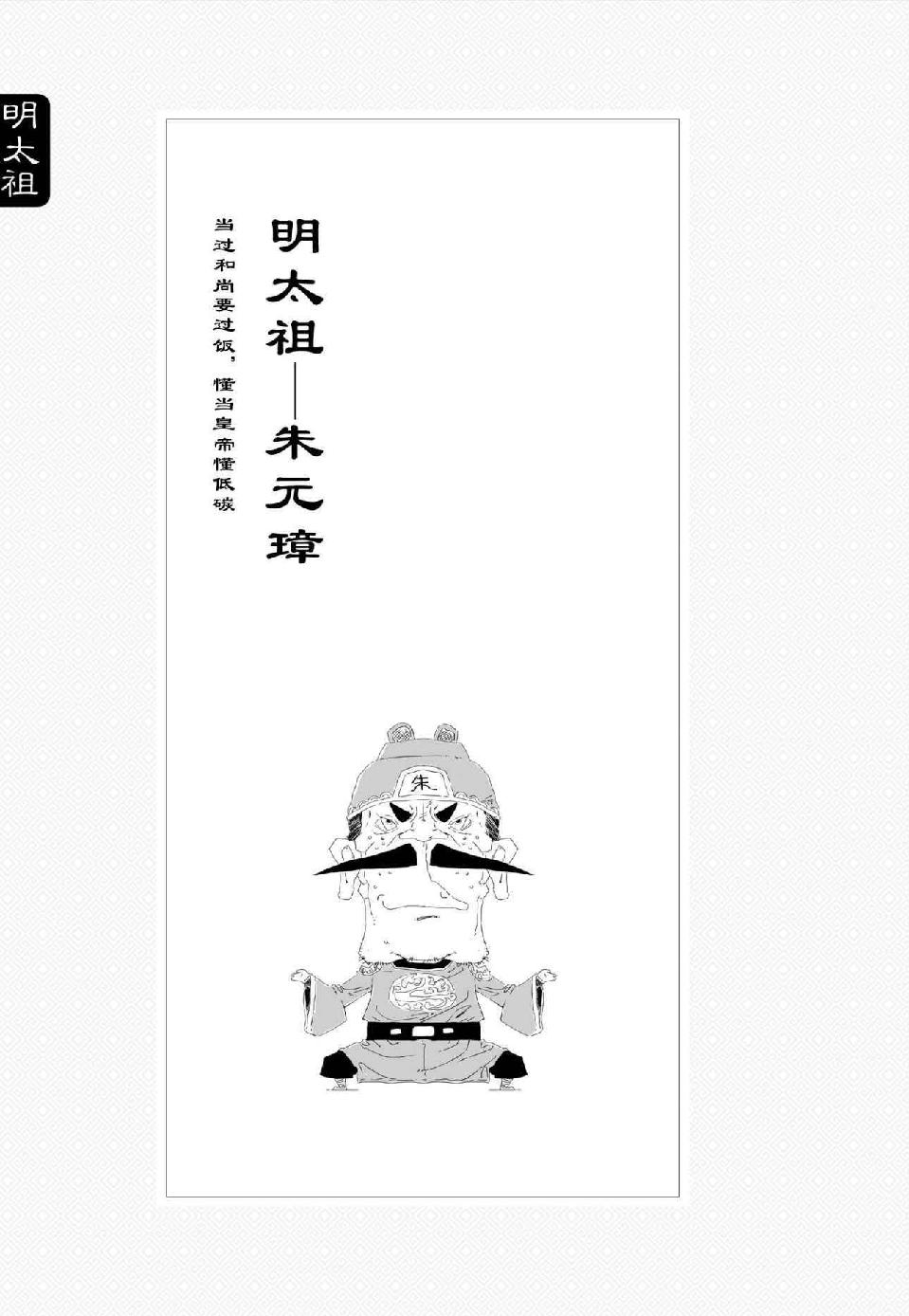 0583 - 图1
