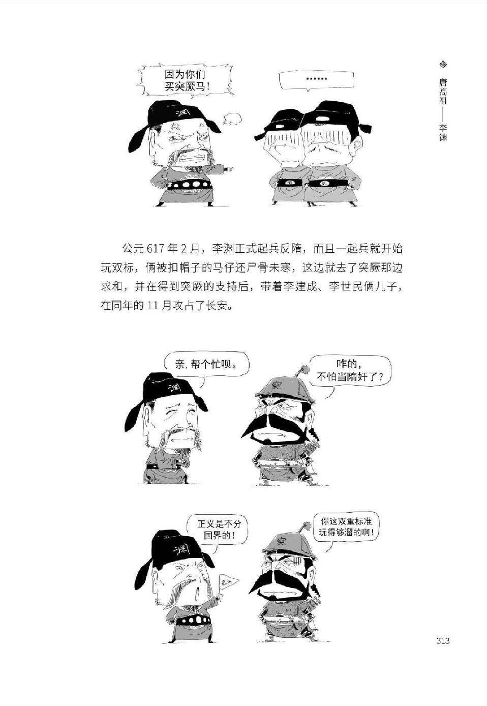 0332 - 图1