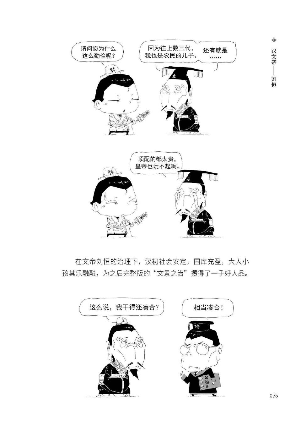 0086 - 图1