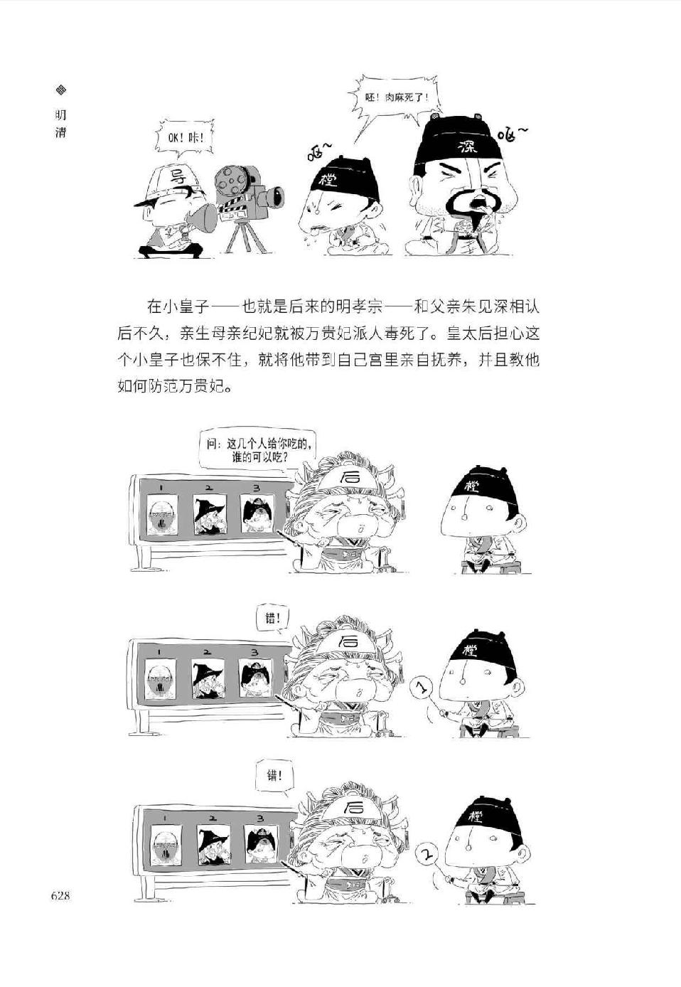 0657 - 图1
