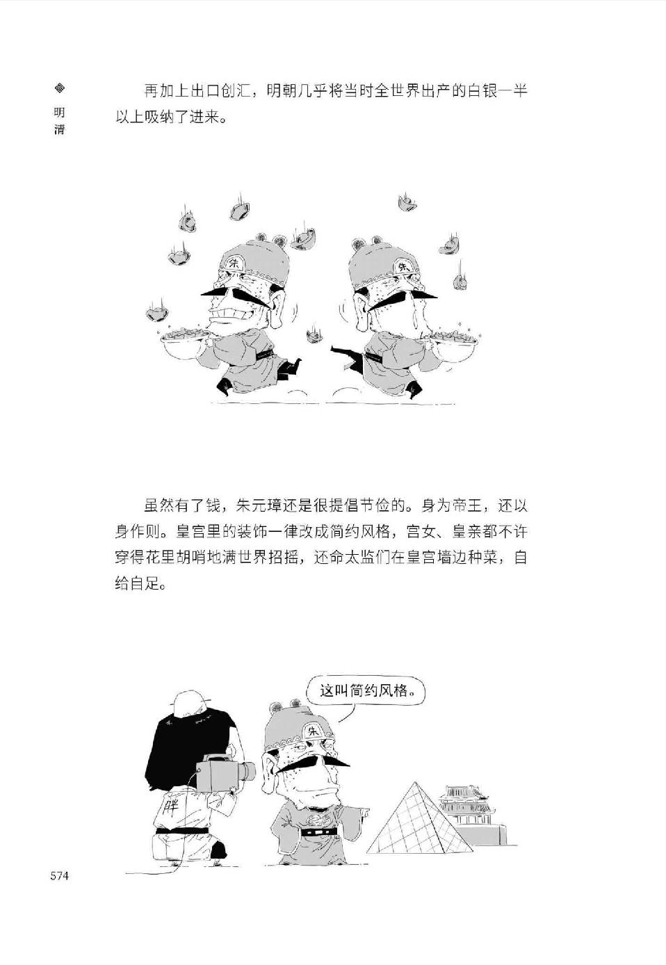 0603 - 图1
