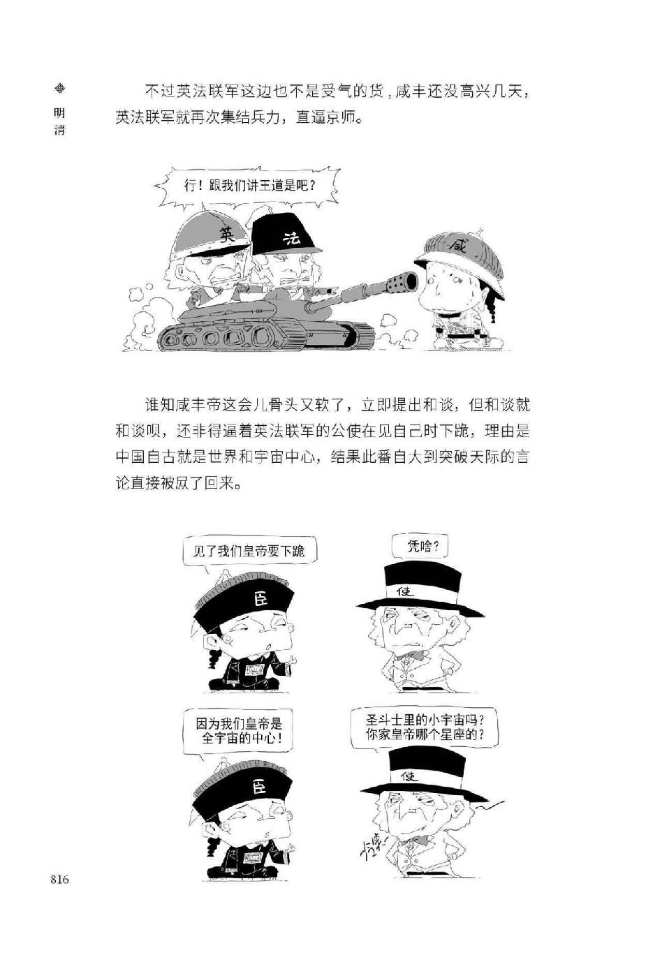 0845 - 图1