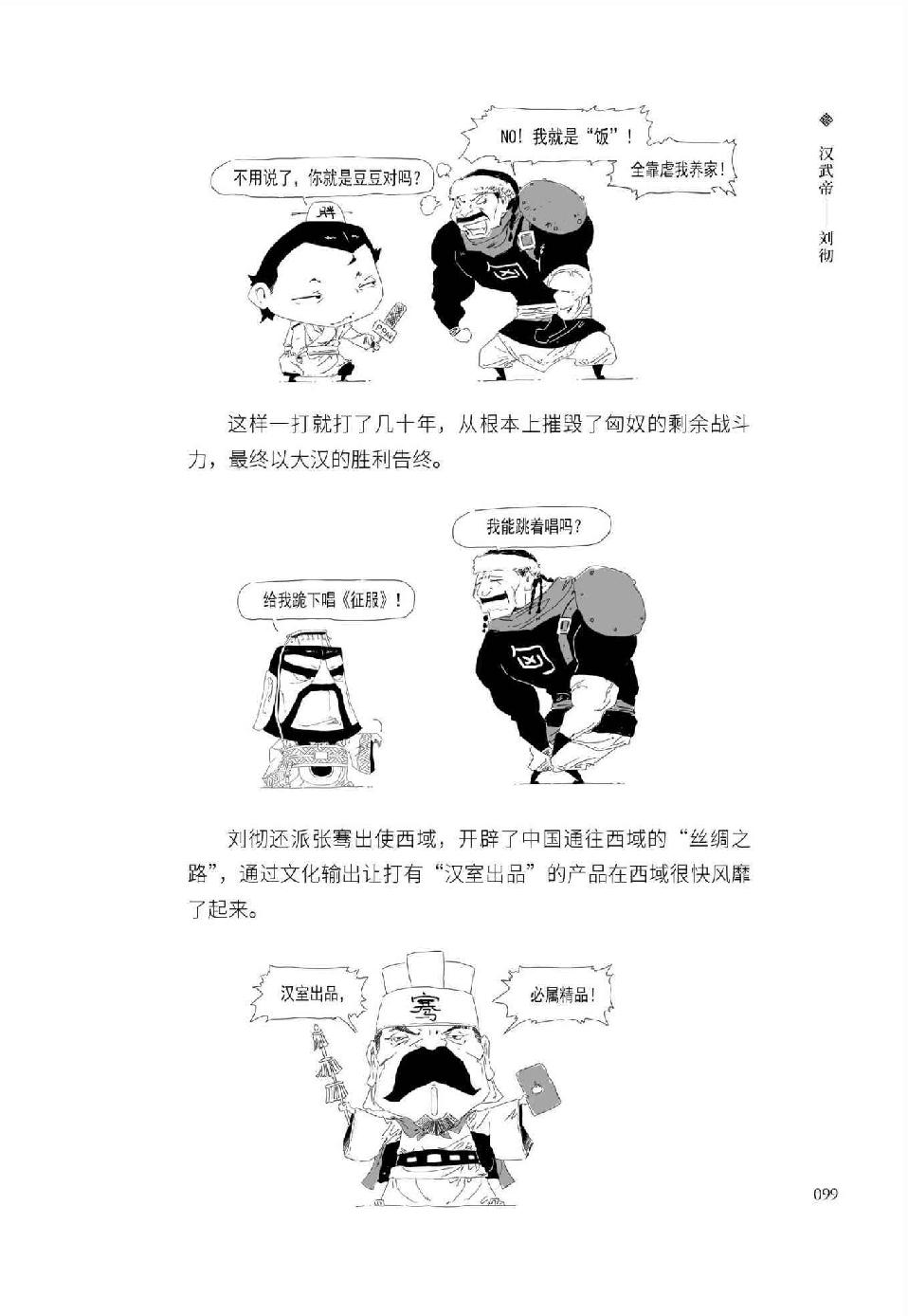 0110 - 图1