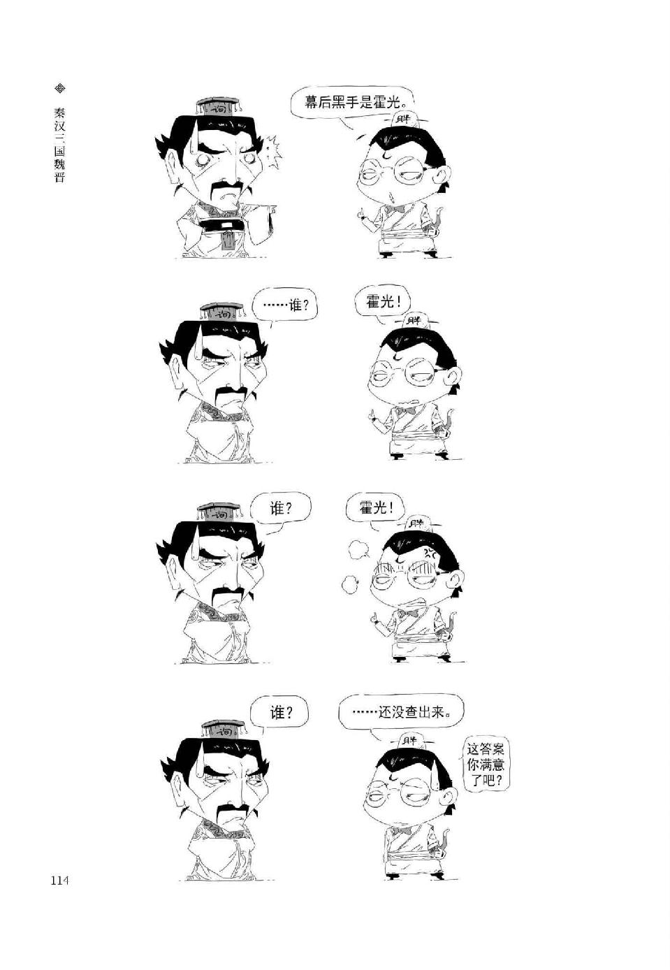 0125 - 图1