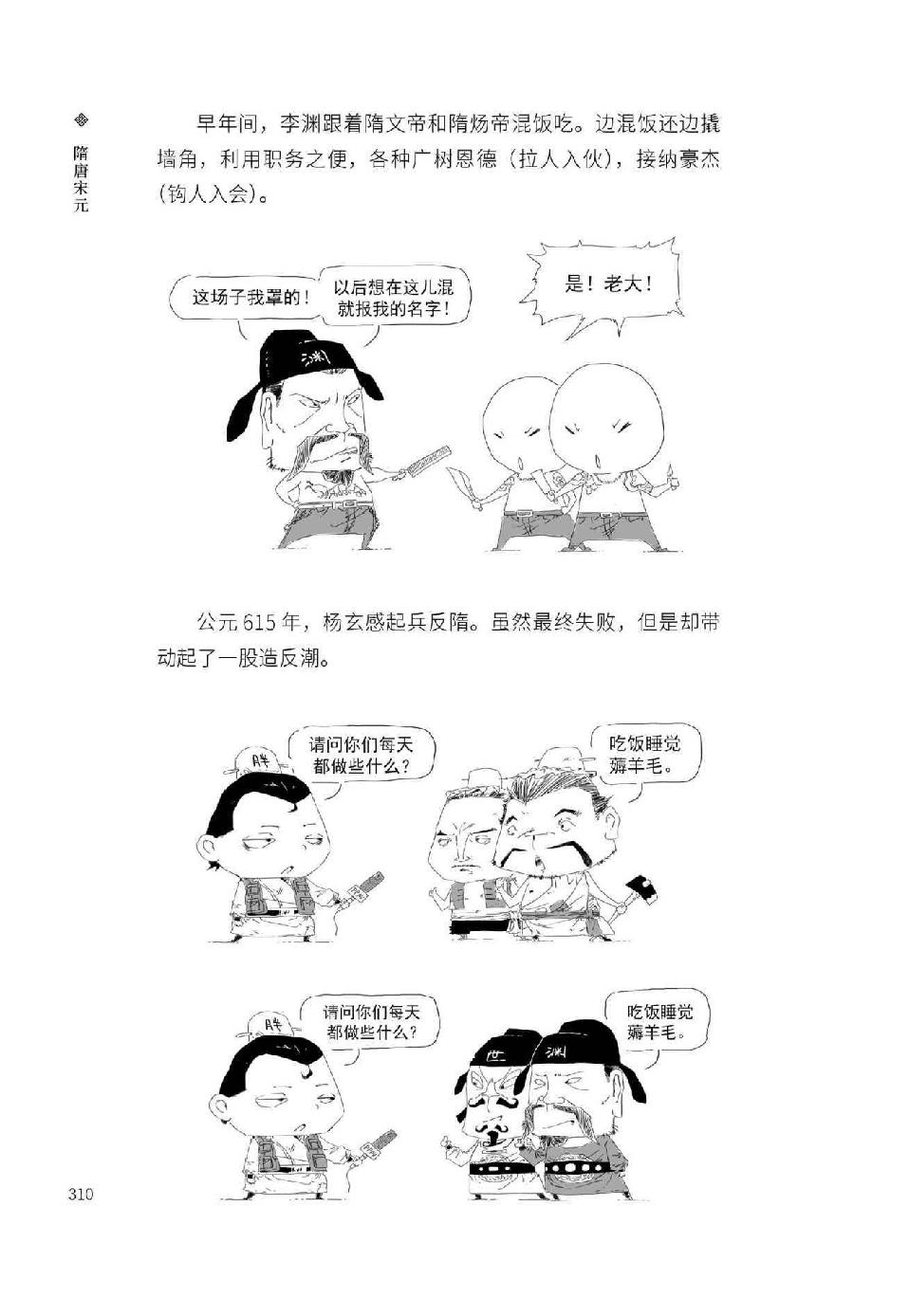 0329 - 图1