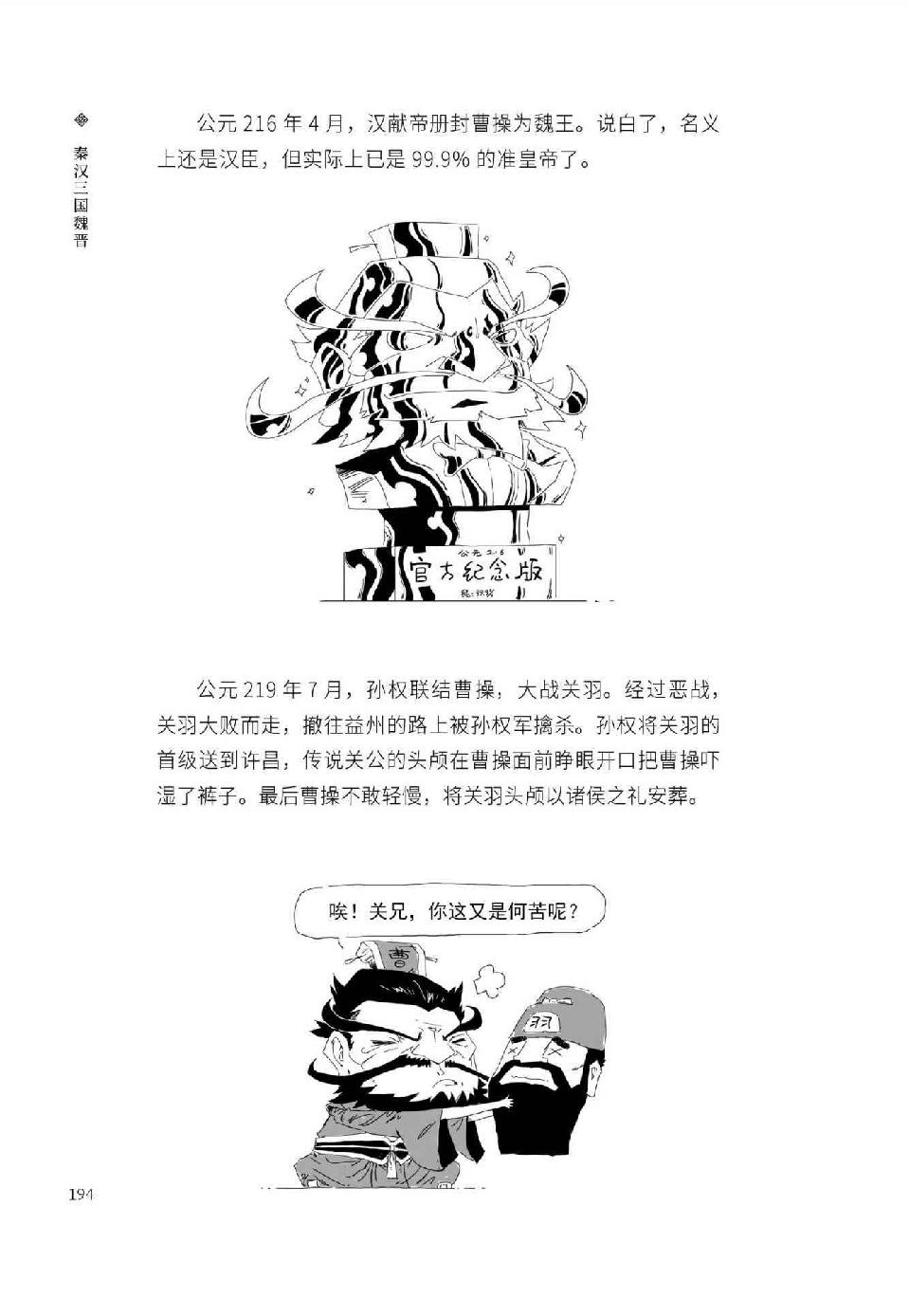 0205 - 图1