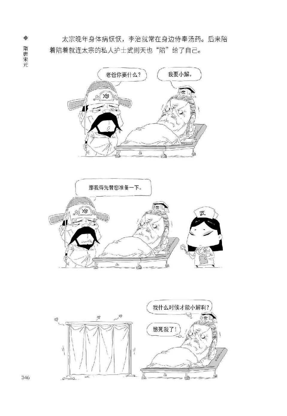 0365 - 图1