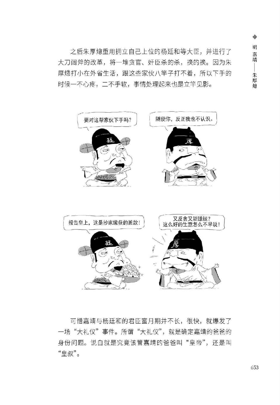 0682 - 图1